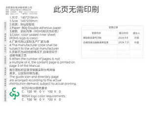 Midea美的 美的冰箱BCD-398WUFGPM冰凝灰